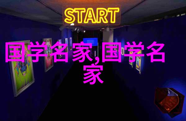 探秘历史的深渊揭秘那些震撼人心的真实故事