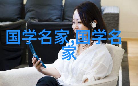 历史巨星诠释时代光芒的20字简介