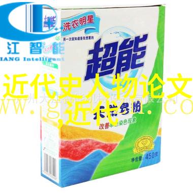 笑谈明清古人趣事录