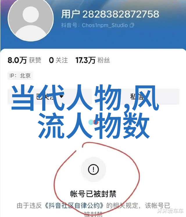 近代史人物论文我为何深入剖析蒋介石揭开国民党领袖的复杂面纱