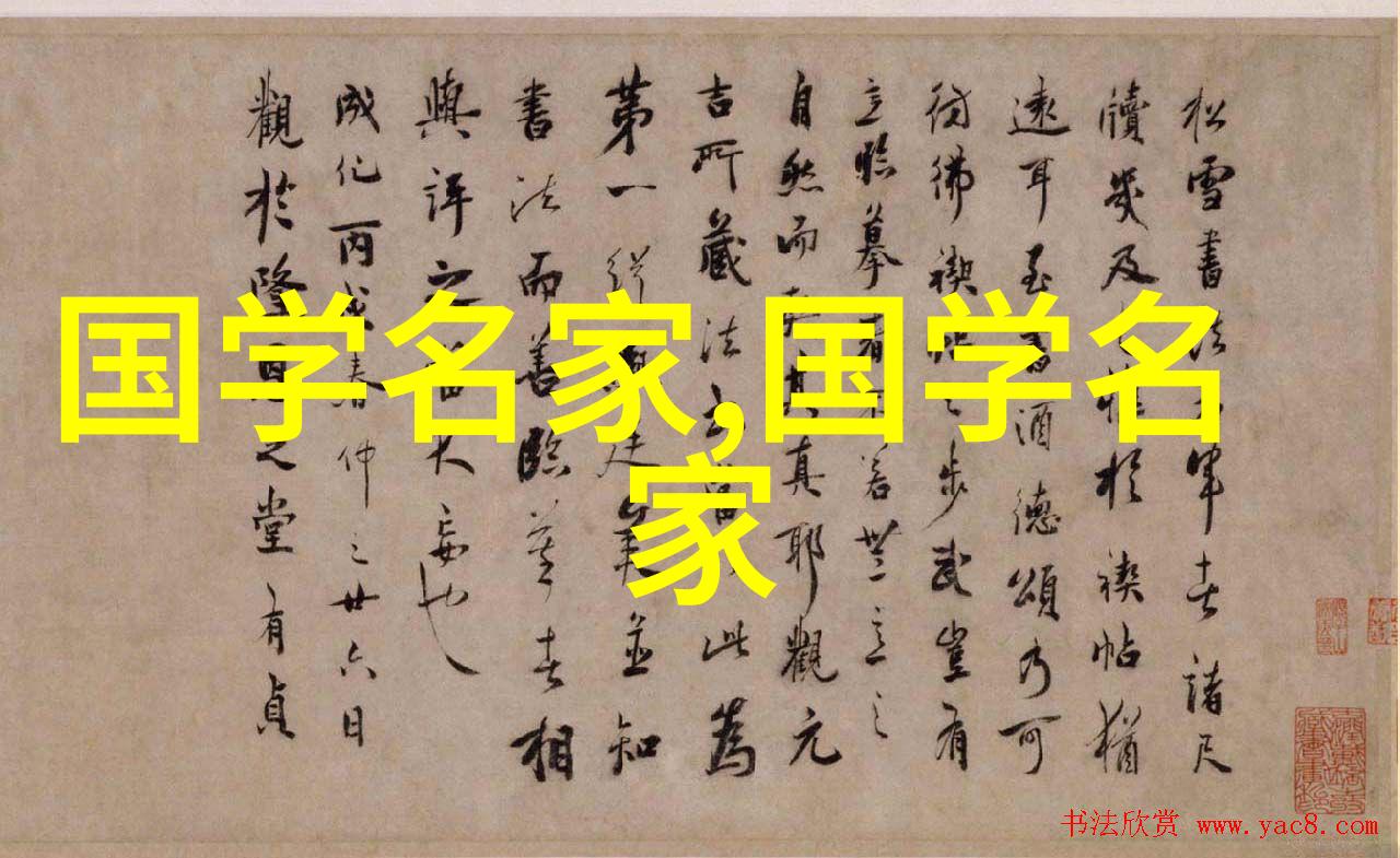 龙脉中的英杰探索中国古代的历史巨星