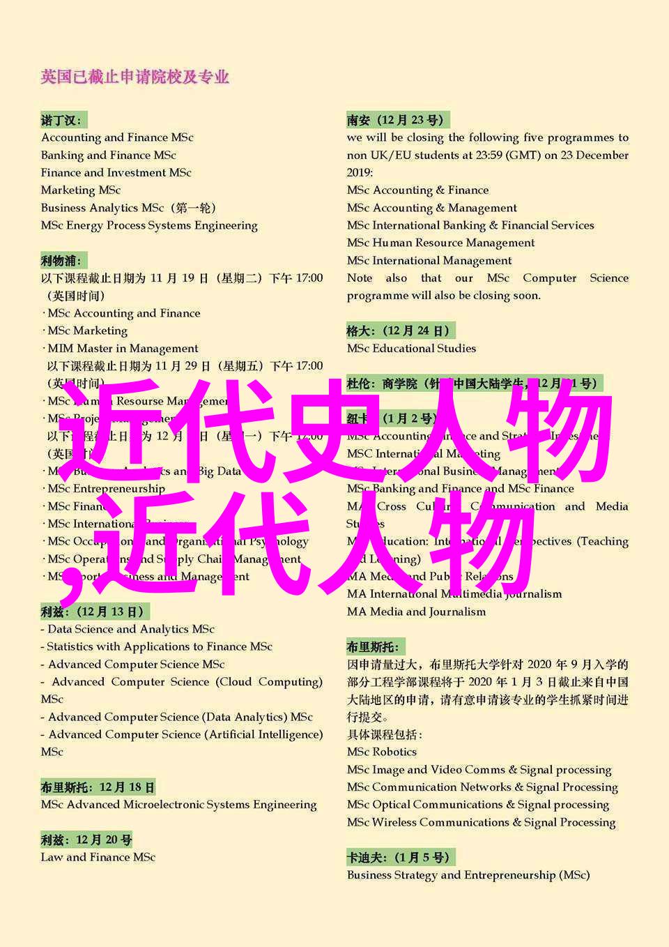 古今长河梁启超的思想之光