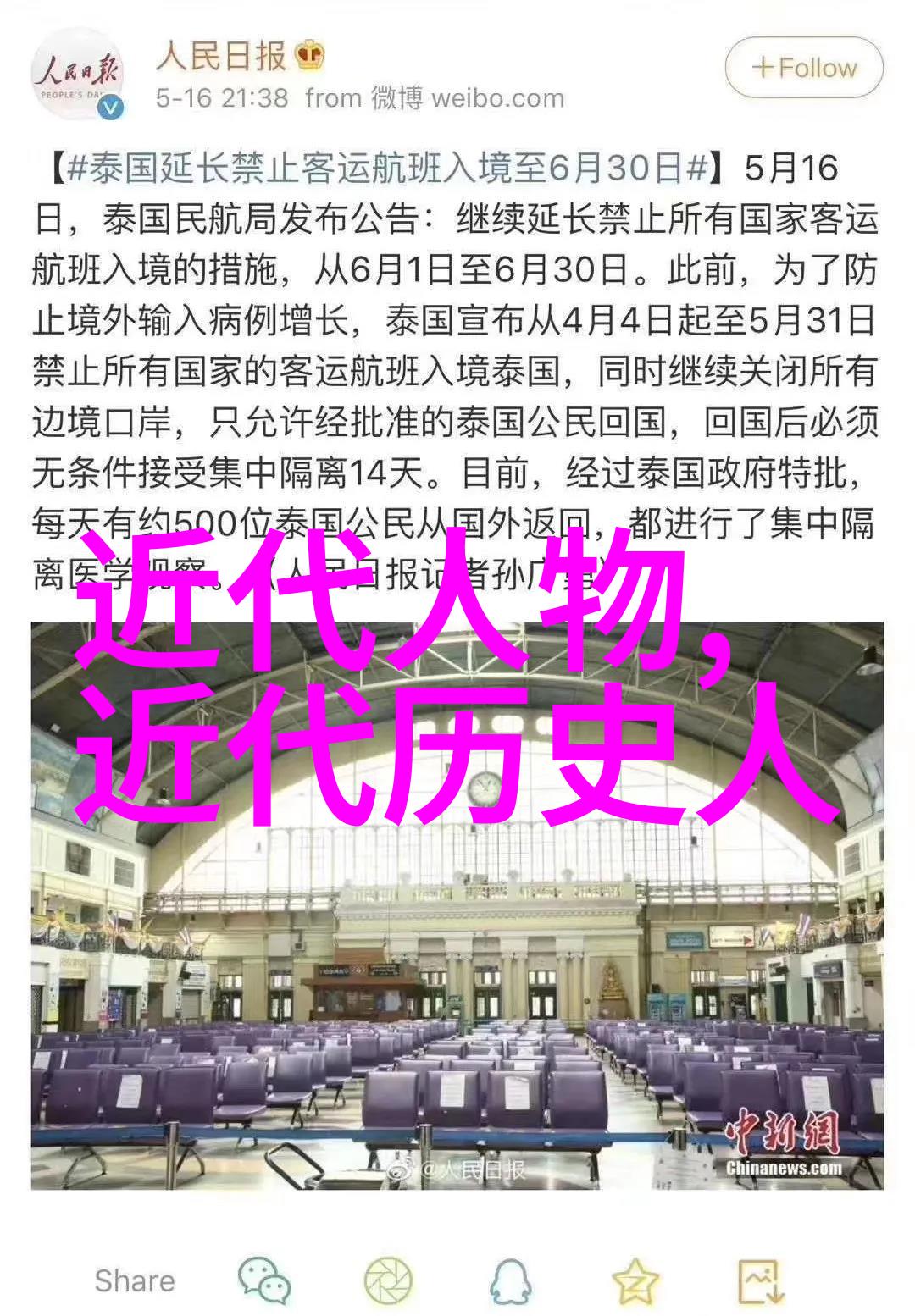 中国著名历史故事大全-龙腾四海盘古开天地的传奇