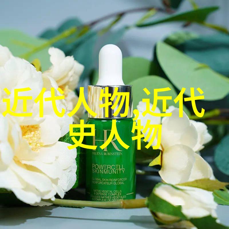 探索中华文化璀璨名人传记的精彩篇章