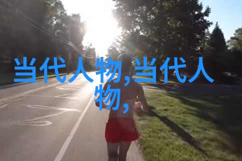 孔子仁义礼智信的代名词