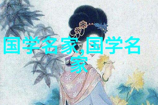 长相思人物鉴赏优秀经典古诗词短篇解读