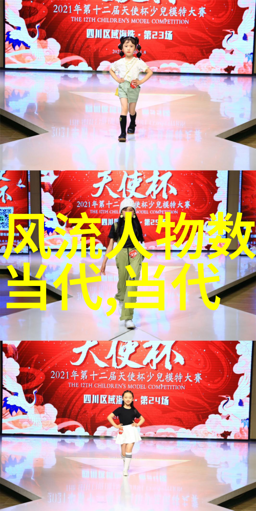 中国古代伟大人物事迹支遁的不屈精神