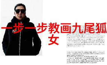 笑谈历代名人中国历史上的那些趣事