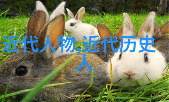 中国近代史上的四大发明家彼得摩根弗朗西斯高尔顿詹姆斯惠逊和艾萨克沃茨