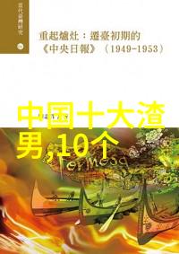 何去何从探索曹雪芹笔下贾宝玉的内心世界