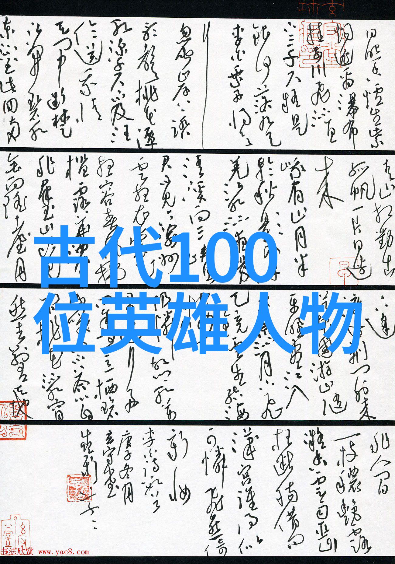 媚杀我的美人计谋