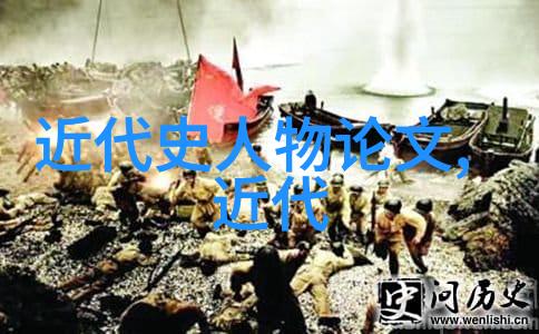 穿越时空的眼镜爱因斯坦的奇幻旅程