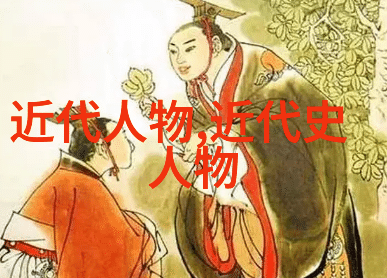 范仲淹先天下之忧而忧后天下之乐而乐的人物评述