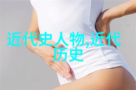 为什么说孔子是春秋五霸中的最后一位霸主
