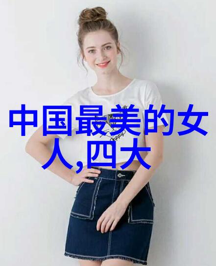 探秘深邃哥布林洞穴的神秘之谜