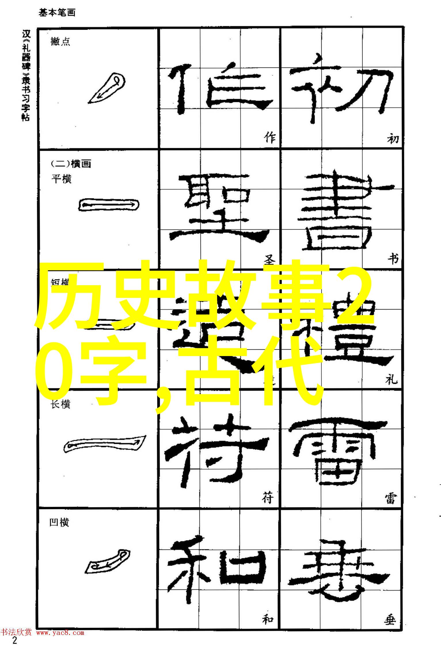 中国古代人物画欣赏走进那些岁月的面庞我眼中的中国古代人物画