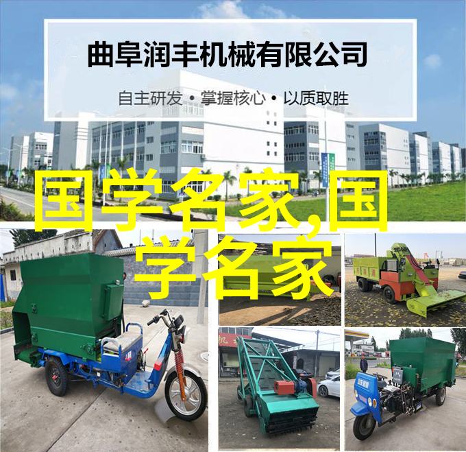 中国名人大汇展从古代智慧到现代笑料