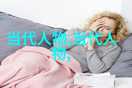 中华历史名人栋梁的足迹与智慧的光芒
