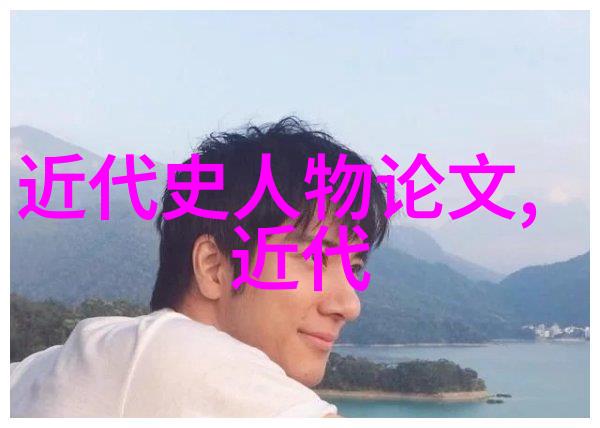 风流人物数当代追逐梦想的新时代浪潮