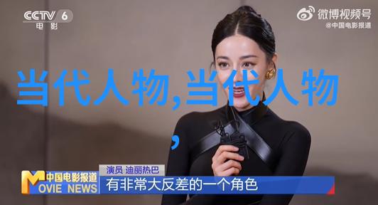三国佳人中国美的轮廓