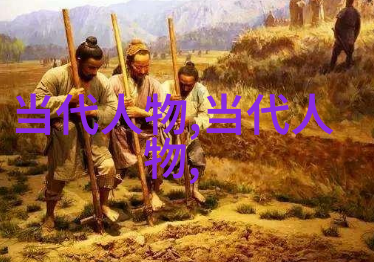 笑傲江山的四大公主从宫廷斗争到生活小趣