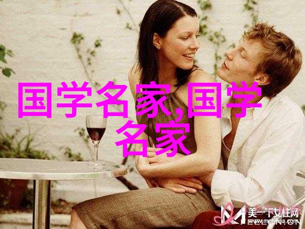 中国名人录大全及名字揭秘历史巨匠与现代奇才的命名奥秘