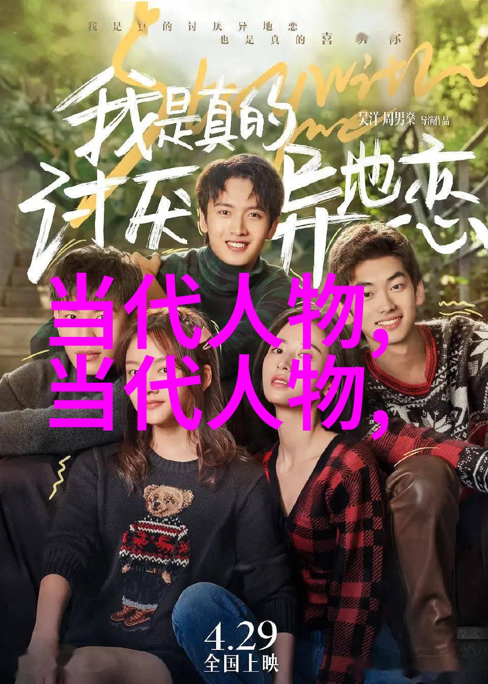 近现代革命者孙中山的三民主义理念