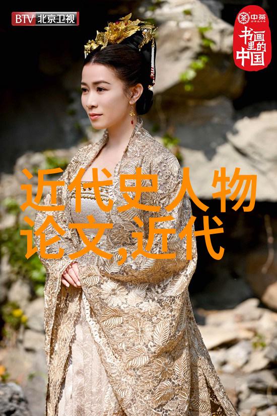 千古第一美人-玉容传探秘历史上的美丽传奇