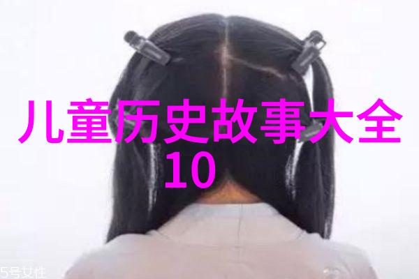 当代人物揭秘他她背后的故事张三的逆袭之路