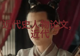 宋朝才女苏轼的书画天赋