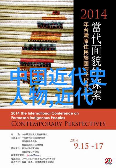 中国历史名人传唐玄宗李隆基的盛世与覆灭