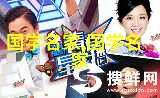 中国古代十大美男真实照片李膺的迷人风采