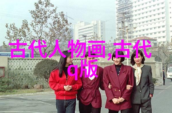 历史故事50个辕固生之古代智者