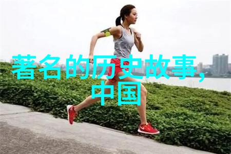 中国古代女性名人的科技艺术和文化成就