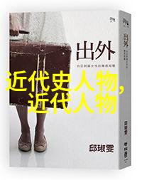 中国十大渣男-逆袭揭秘那些曾经的渣男现在怎样