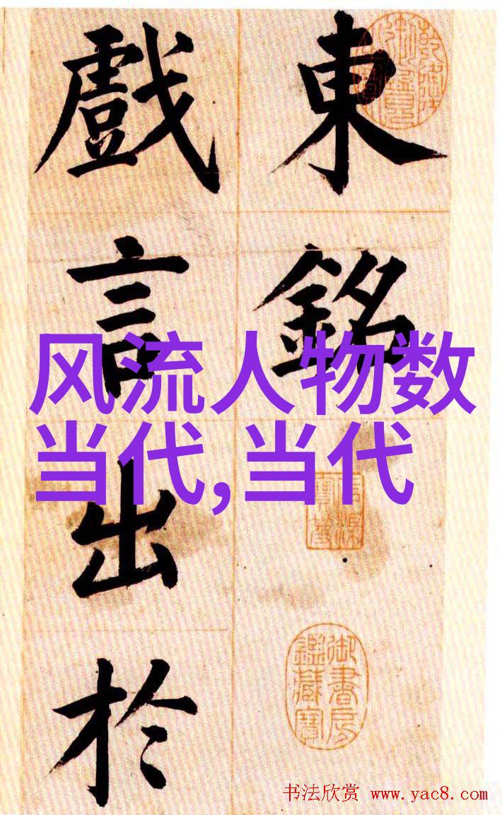 木主变化记自然界万物之灵