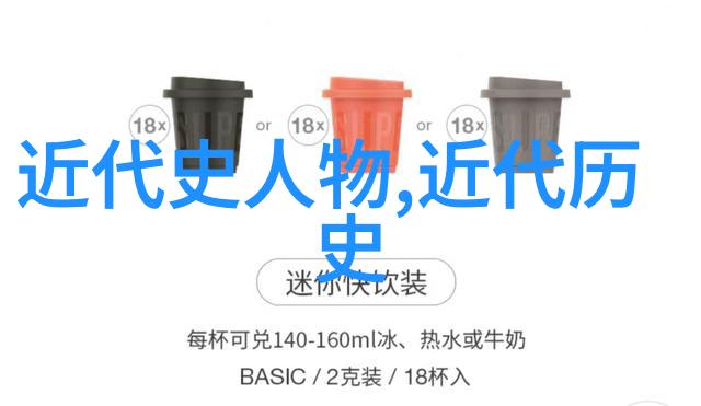 勒南道夫发明冰箱革命性变化冷藏技术对人类生活的影响有多大