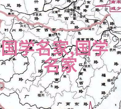 历史名人故事20字传奇足迹智慧永恒