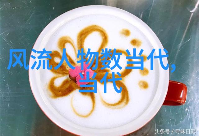 中华历史名人古代文豪与开创者