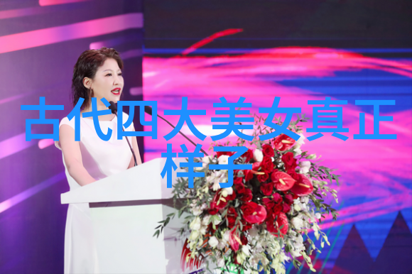 文天祥守节词义薄云天一生所愿