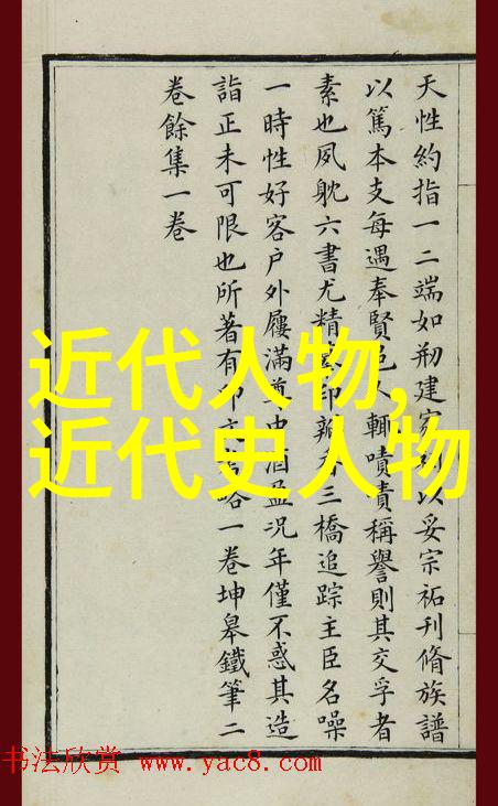 乔布斯改变世界的苹果公司