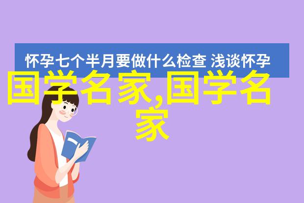 红楼梦中的林黛玉性格分析与文学意义探究