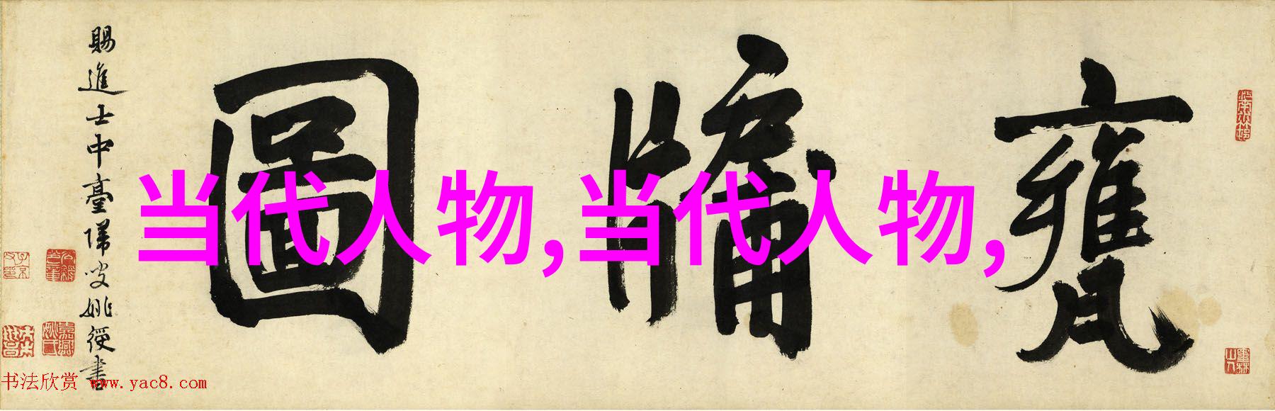 输了脱了随意触摸内部位探索失落与重生之旅