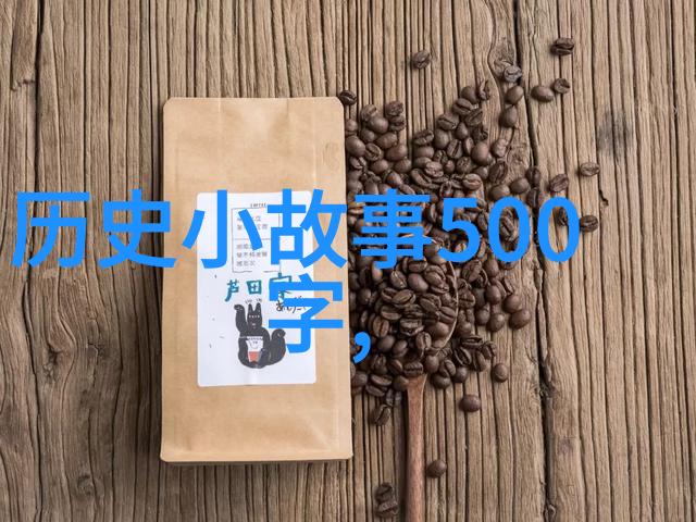 古今风流人物浪漫主义的代言者与现代生活的碰撞