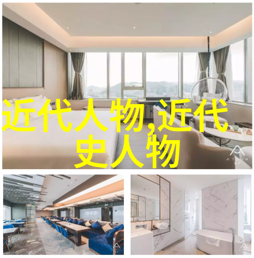 中华英杰录探寻历史的智慧与力量