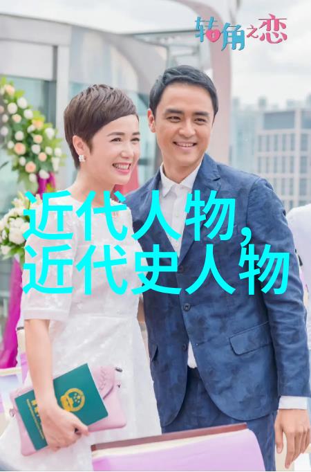 历史影响力人物排名我来告诉你谁是真正的时代巨人
