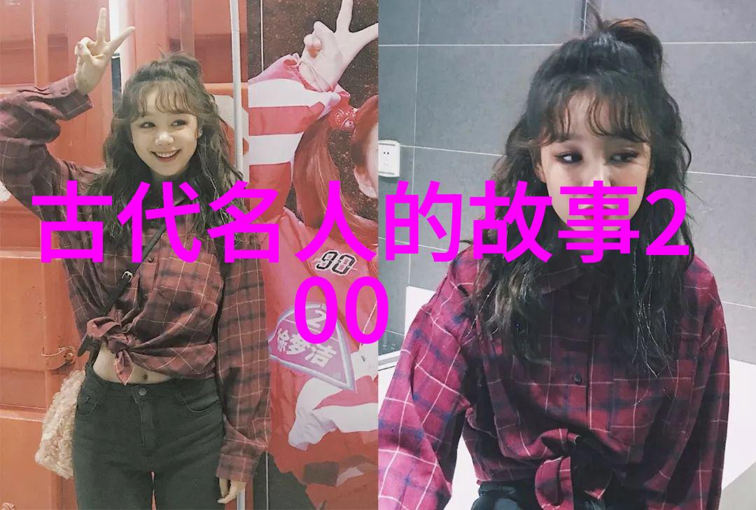 古代七大英雄在现代社会仍然有何影响和意义