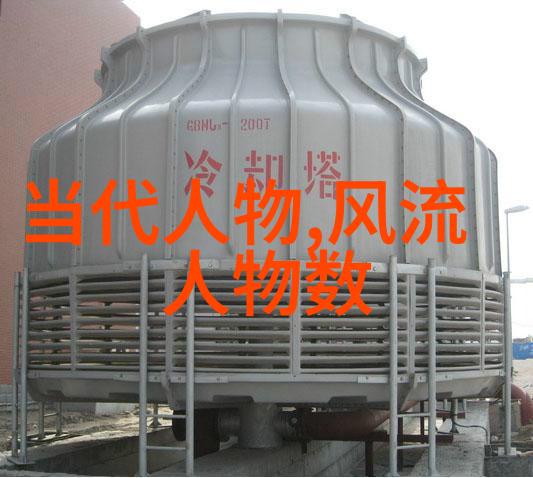 书法欣赏网官网揭秘新中国教育部长们的硬功夫书法艺术马叙伦之笔尤为生动精妙