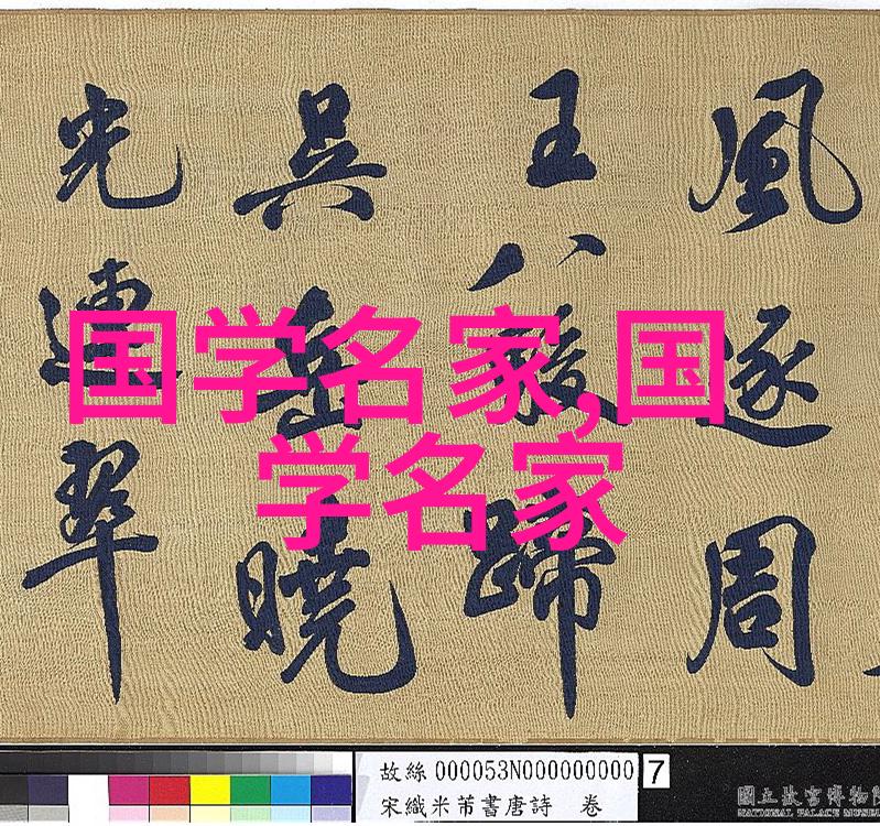 古往今来名人笑谈录