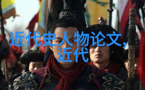 古代人物事例-诸葛亮智谋与三国战略